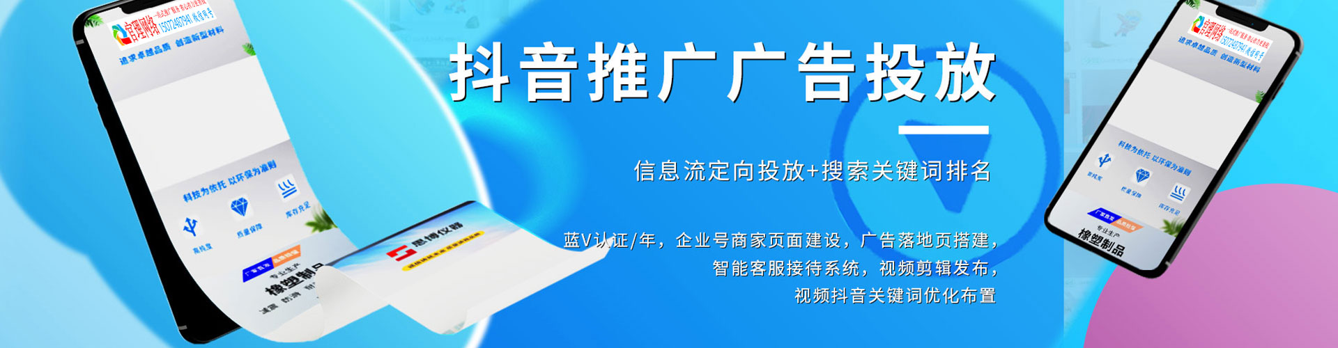 峰峰矿谷歌sem