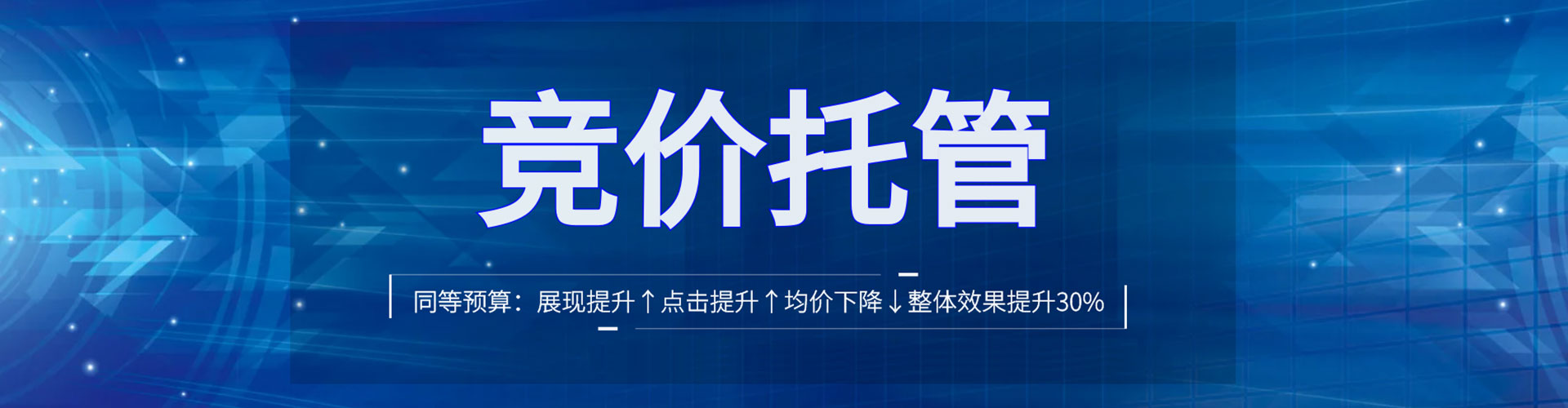 峰峰矿百度推广费用