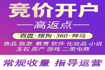 案例解析：SEM推广竞价成本控制