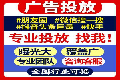 百度搜索推广收费标准及行业案例